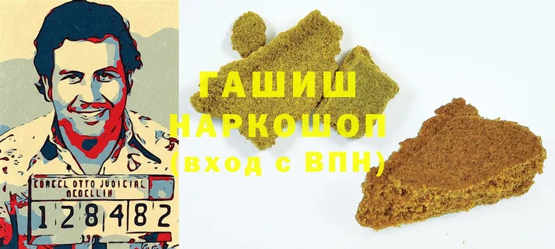 ГАШ Cannabis  Харовск 