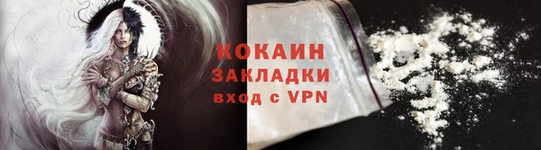 COCAINE Бугульма