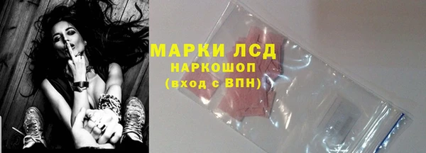 COCAINE Верхнеуральск