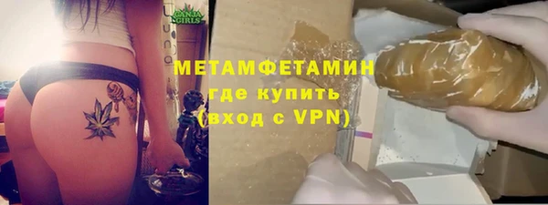 хмурый Бронницы