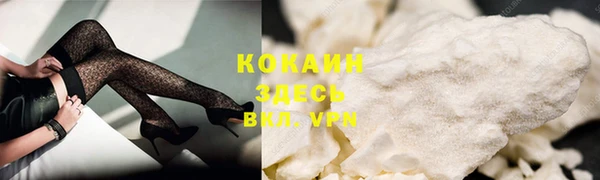 COCAINE Верхнеуральск