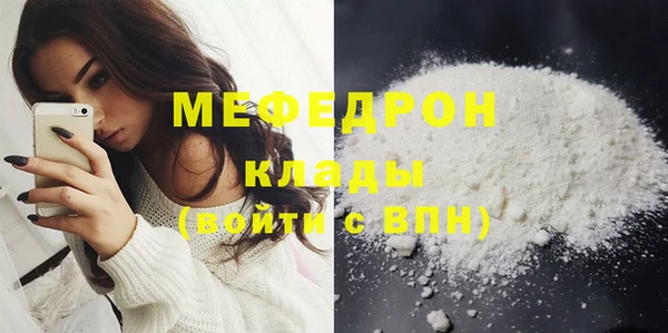 COCAINE Верхнеуральск