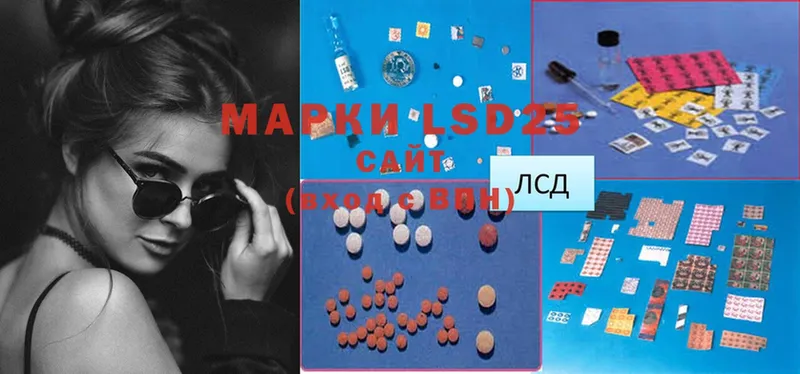 LSD-25 экстази кислота  гидра ссылки  Харовск 